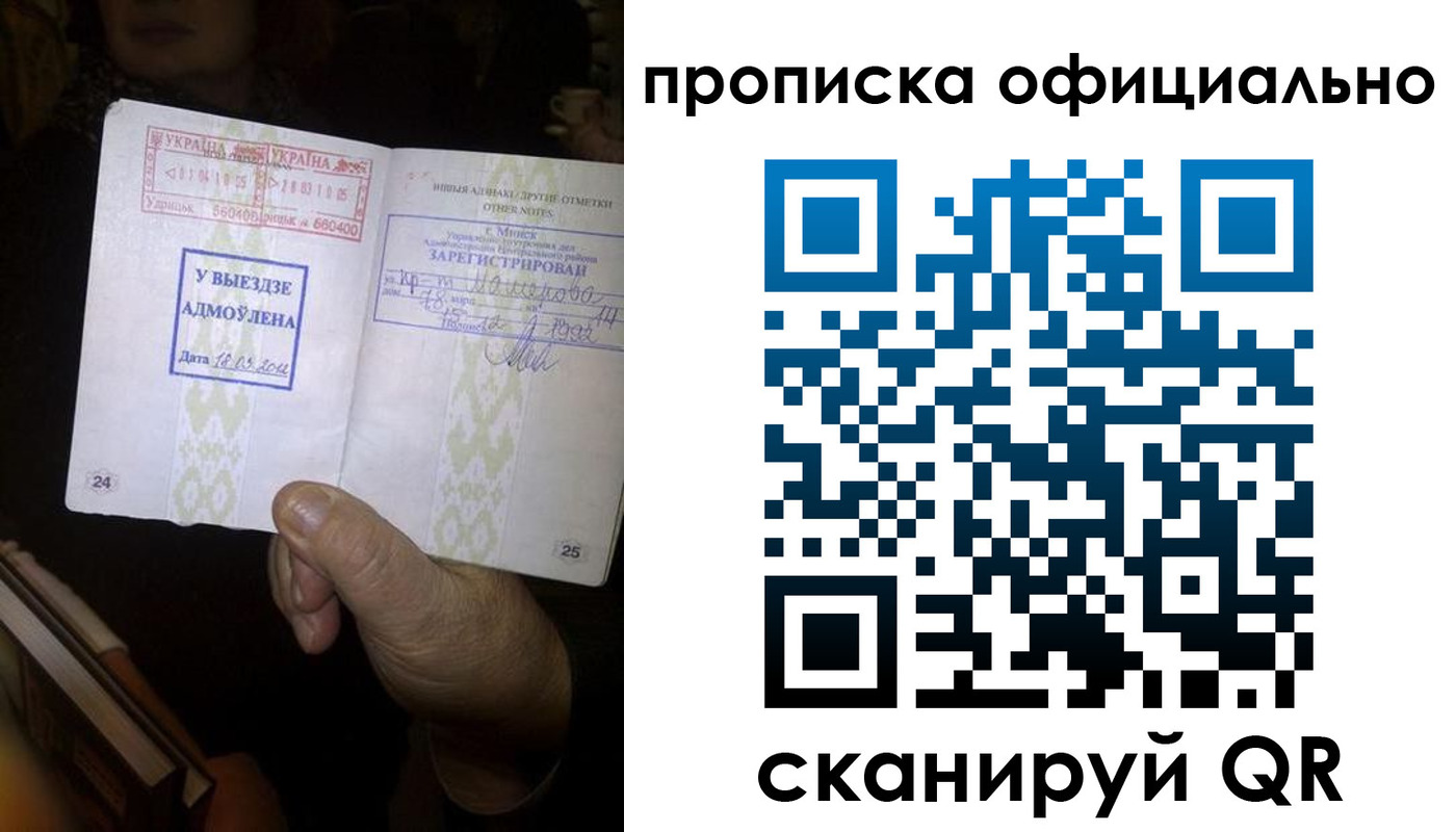 временная регистрация госуслуги в Баксане