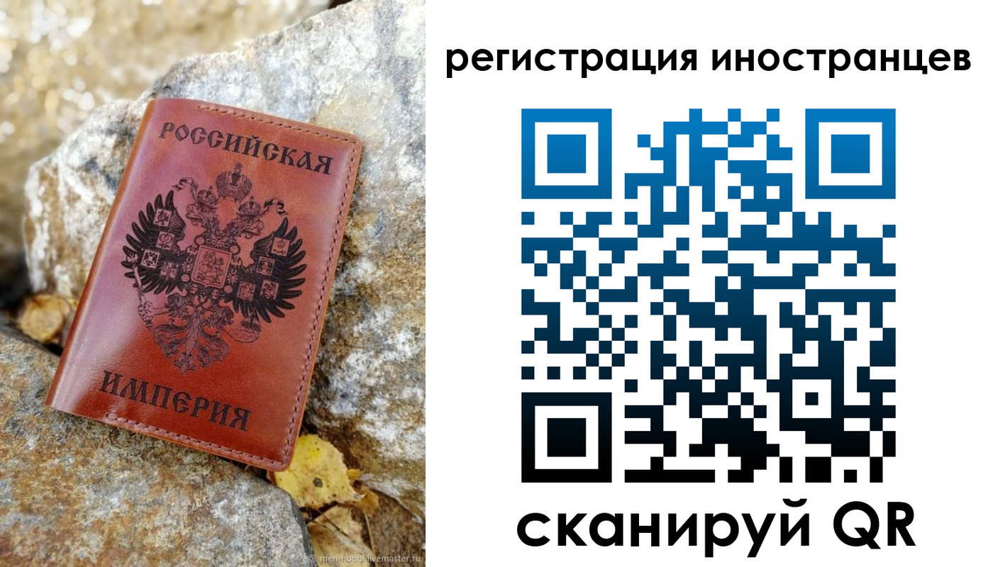 прописка поиск в Баксане